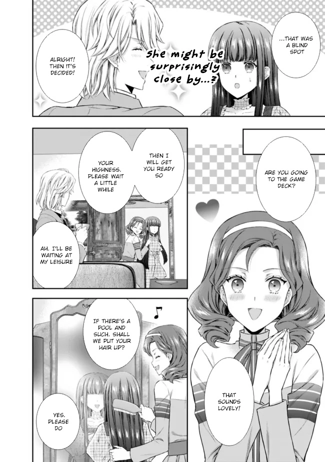 I’m Supposed to Become a Neglected Consort in the Future, but Something Feels Strange… Chapter 6 - . Page 16
